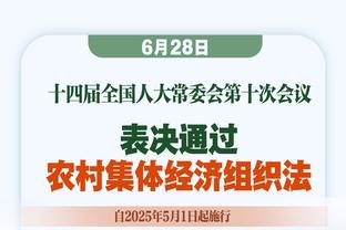 锡伯杜：阿努诺比太了不起了 今天他全方面地展现了自己的能力