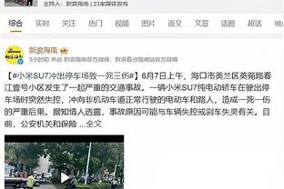 斯基拉：拜仁高层对图赫尔不满意，情况不改善他可能本赛季下课