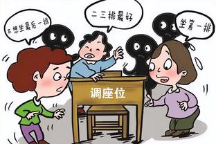 乌度卡：我们换人时有些沟通错误 下半场对霍姆格伦的防守很糟糕