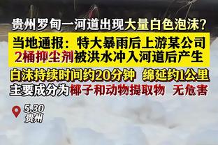 邮报：777Partners收购埃弗顿遇困难，其向英足总付款逾期被投诉